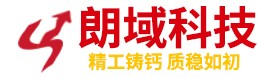 石家庄朗域科技有限公司